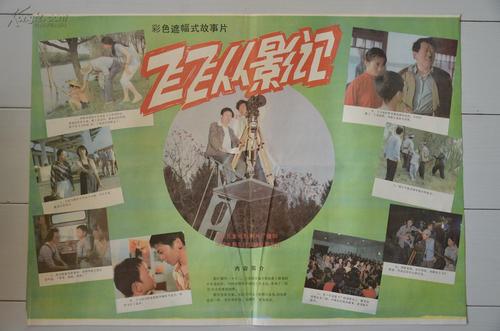 米尔杜拉（Mildura）论文代写 办证